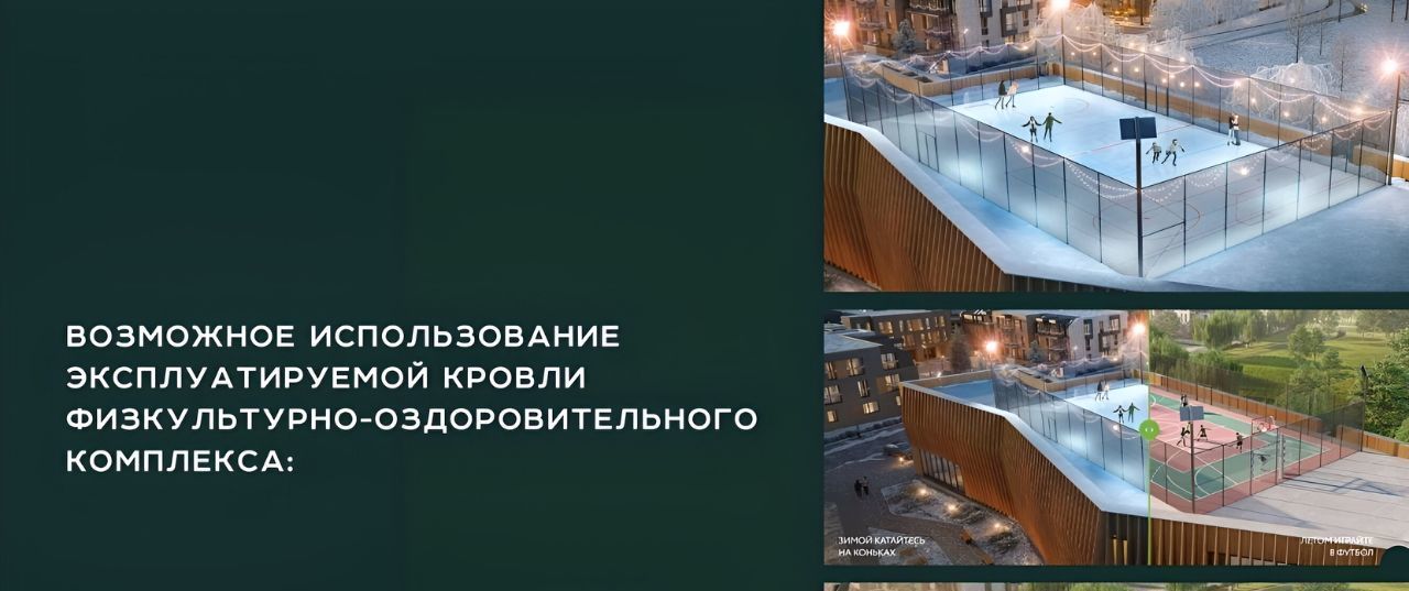 торговое помещение г Санкт-Петербург п Стрельна ЖК Любоград метро Проспект Ветеранов фото 16