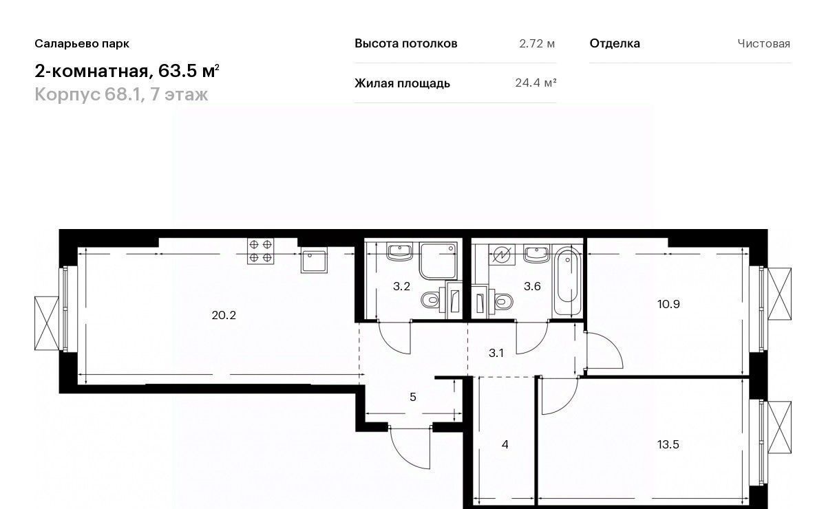 квартира г Москва п Московский ЖК Саларьево Парк 68/1 метро Саларьево фото 1