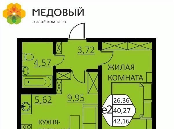 квартира р-н Пермский д Кондратово ЖК «Медовый» фото 1