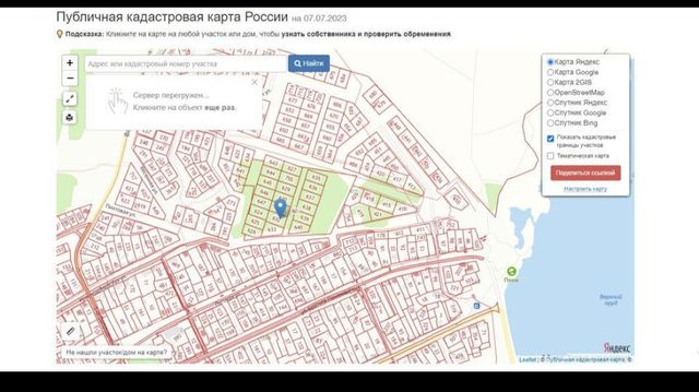 ул Луговая городской округ Первоуральск фото