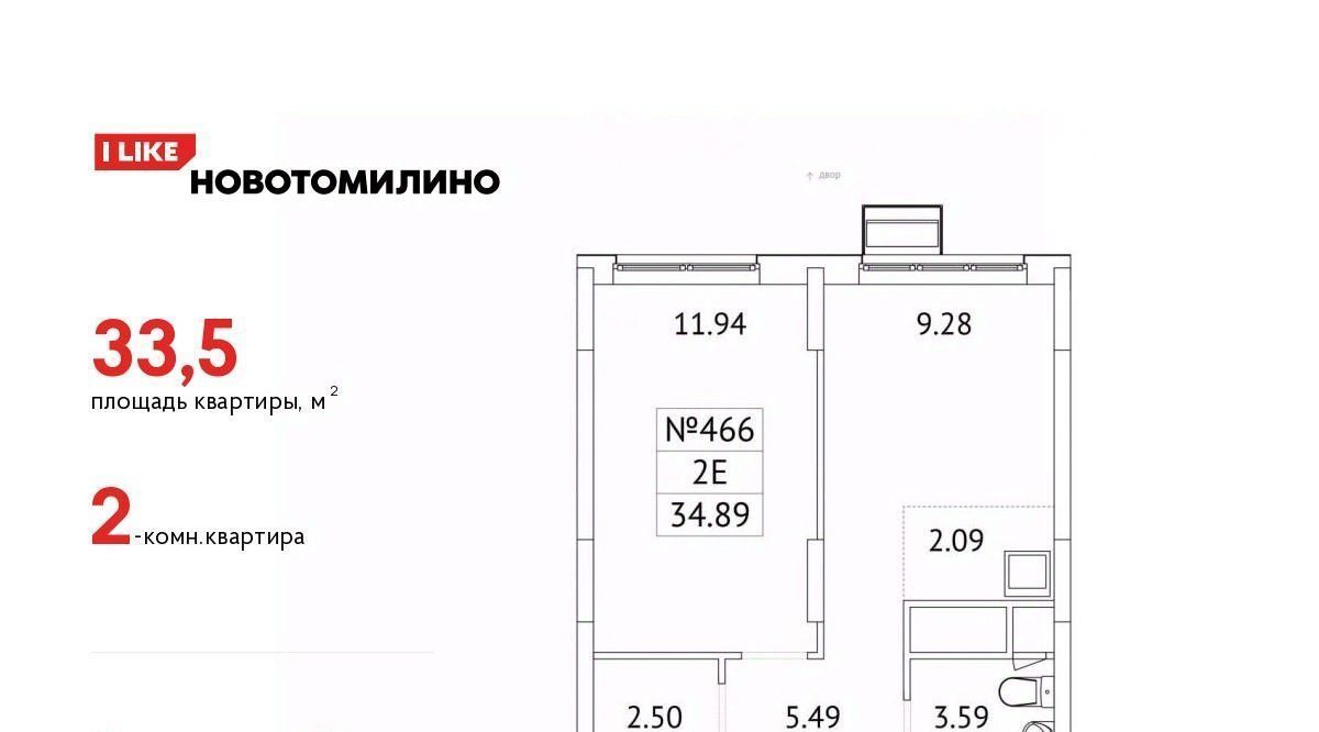 квартира городской округ Люберцы рп Томилино мкр Птицефабрика Котельники, 35к 2 фото 1