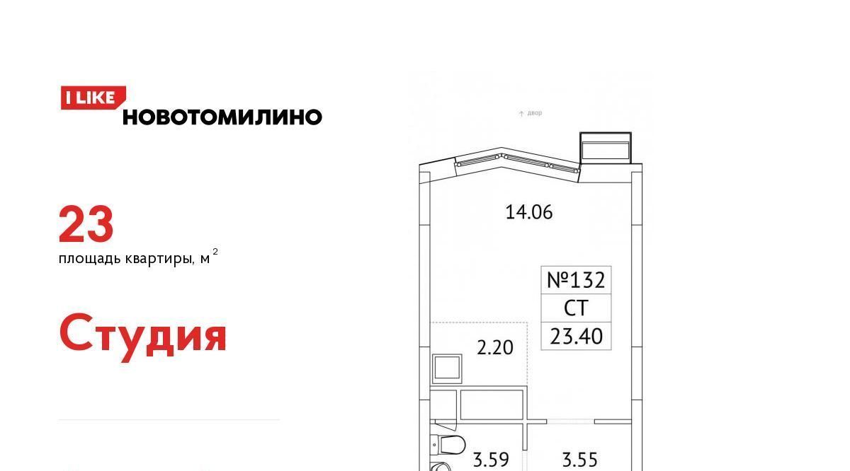 квартира городской округ Люберцы рп Томилино мкр Птицефабрика Котельники, 35к 2 фото 1