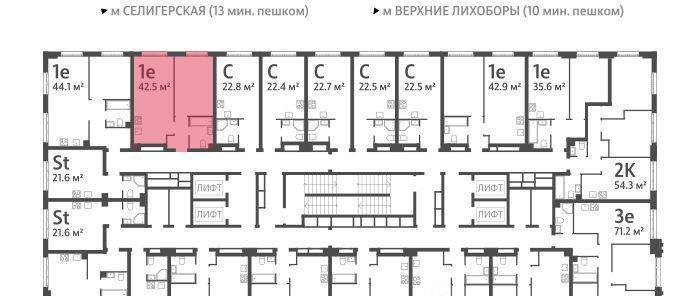 квартира г Москва метро Верхние Лихоборы САО Северный Западное Дегунино Дмитровское небо жилой комплекс фото 3