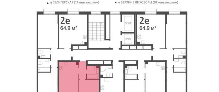 квартира г Москва метро Селигерская проезд Ильменский 4с/19 фото 2