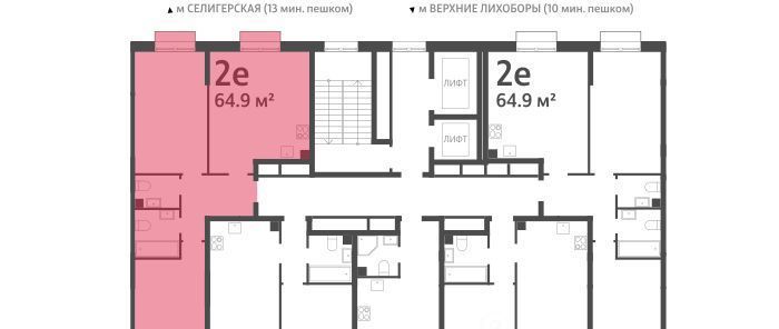 квартира г Москва метро Селигерская проезд Ильменский 4с/19 фото 2