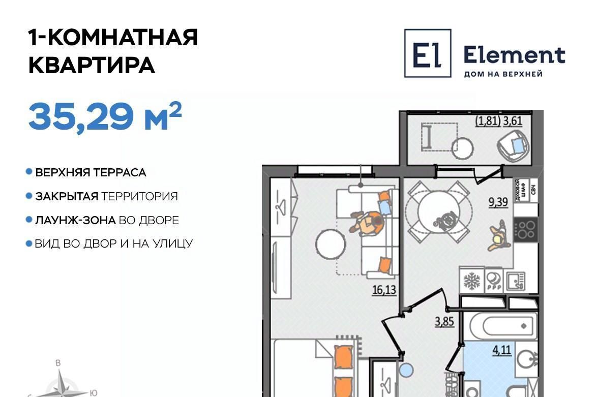 квартира г Ульяновск р-н Заволжский проезд Сиреневый 8 фото 1