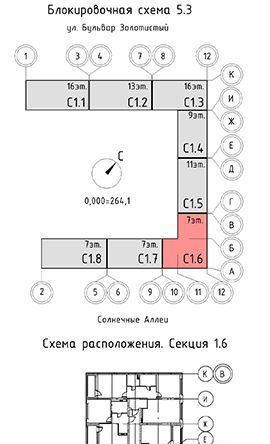 квартира г Екатеринбург Ботаническая Солнечный жилрайон фото 11