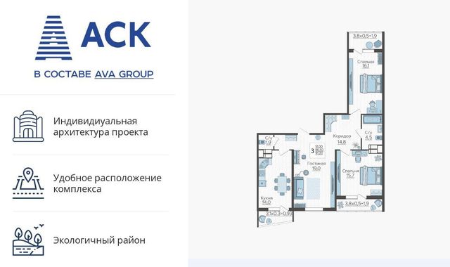 р-н Прикубанский дом 3 ЖК «Зеленодар» фото