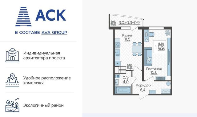 р-н Прикубанский ул Садовое кольцо 3 фото