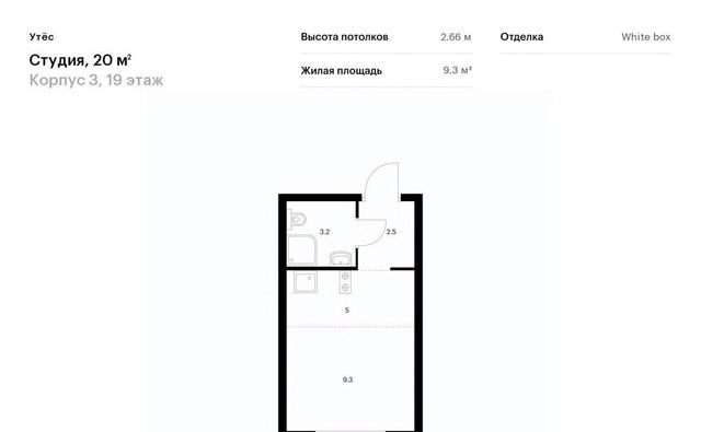 ЖК Утёс жилрайон фото