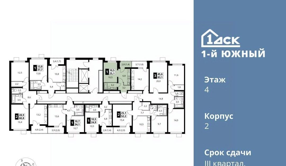 квартира г Видное ул. Фруктовые Сады, 2, Домодедовская фото 2