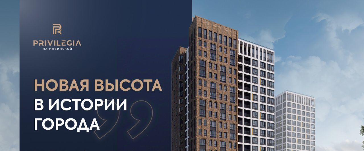 квартира г Череповец р-н Зашекснинский 143А мкр фото 2