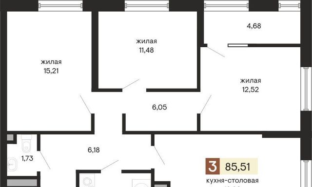 ЖК «Куйбышева 100» Площадь 1905 года фото