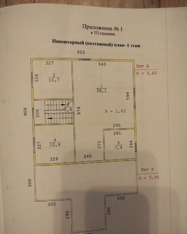 дом г Заречный квартал Андреевский, Белоярский фото 9