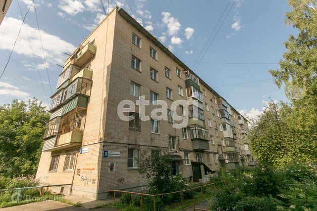 ул Менделеева 8 городской округ Миасс фото