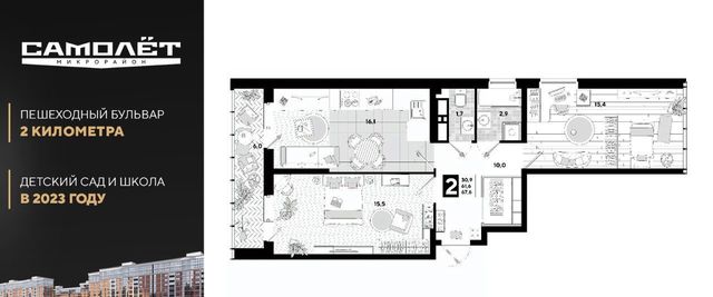р-н Прикубанский фото