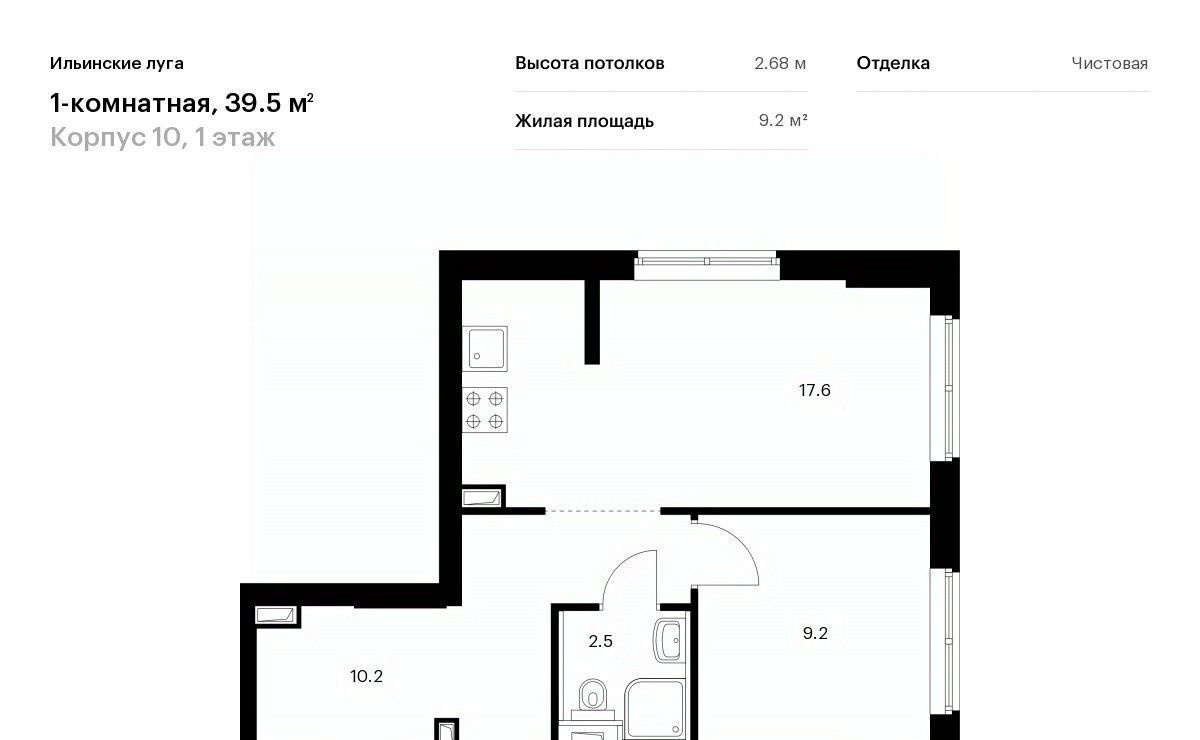 квартира г Красногорск п Ильинское-Усово ул Заповедная 15 Опалиха фото 1