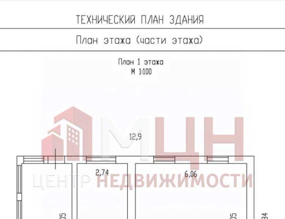 дом р-н Конаковский снт Ремонтник фото 22