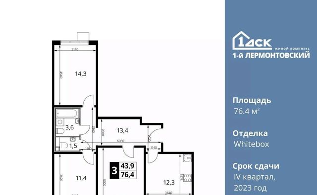 метро Некрасовка к 4. 1, Московская область, Люберцы фото