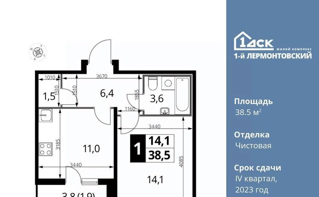 ул Рождественская 10 Люберцы, Московская область фото