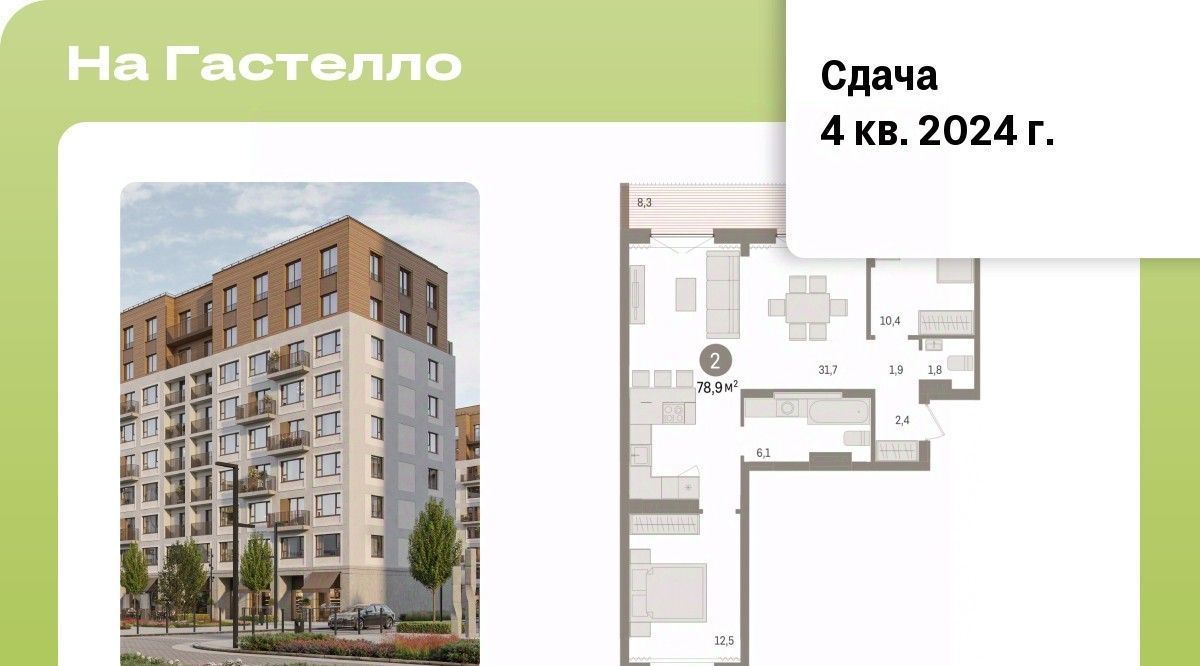 квартира г Тюмень р-н Калининский ул Тимирязева 8к/1 фото 1