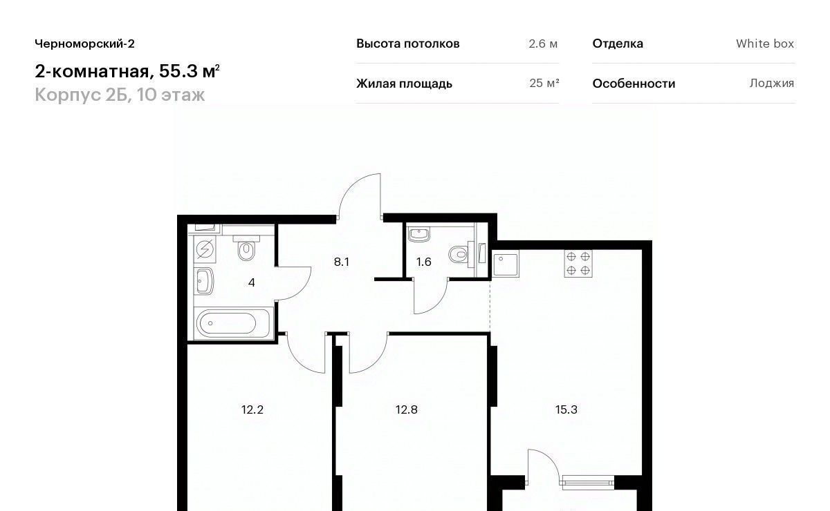 квартира г Новороссийск р-н Южный ул. Мурата Ахеджака, 5к 1 фото 1