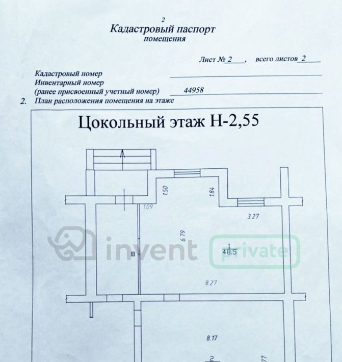 офис г Калининград р-н Московский ул Дзержинского 96 фото 20