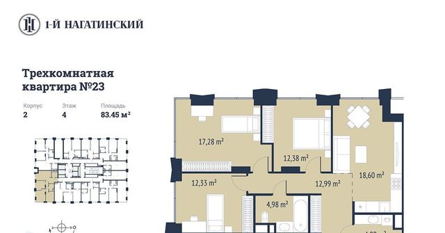 метро Нагатинская ул Нагатинская к 2 вл 1 фото