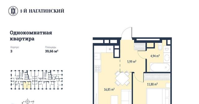 метро Нагатинская ул Нагатинская к 3 вл 1 фото