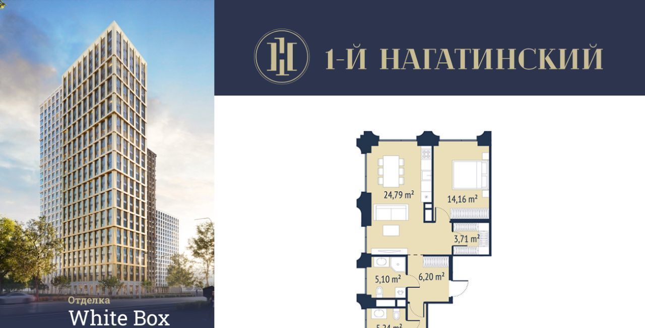 квартира г Москва метро Нагатинская ул Нагатинская к 3 вл 1 фото 1