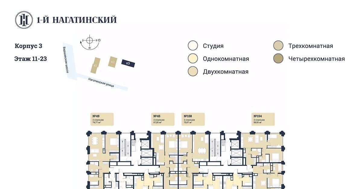 квартира г Москва метро Нагатинская ул Нагатинская к 3 вл 1 фото 2