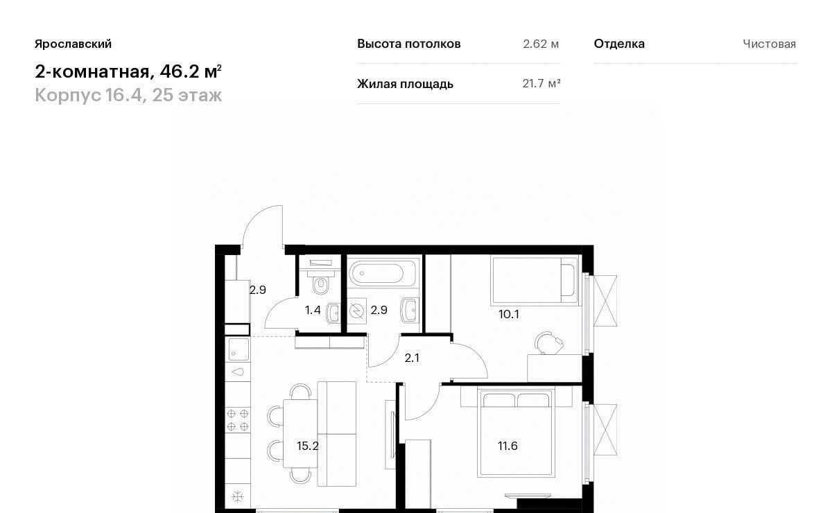 квартира г Мытищи 16-й микрорайон ЖК Ярославский Медведково фото 1