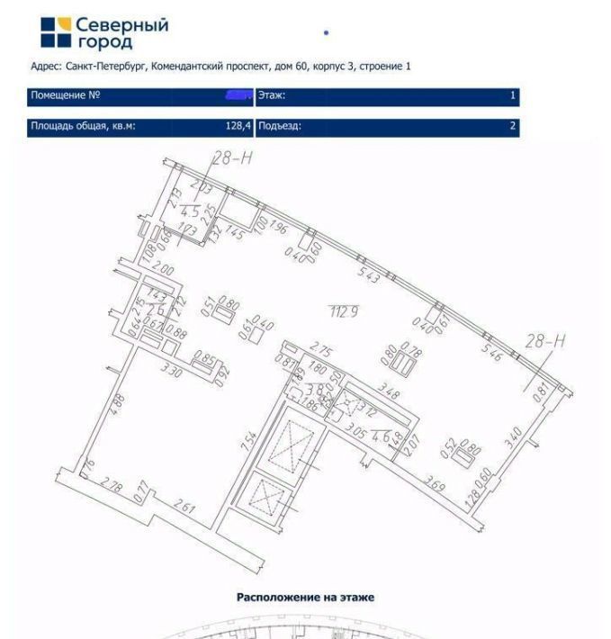 торговое помещение г Санкт-Петербург метро Комендантский Проспект пр-кт Комендантский 60к/3 фото 2