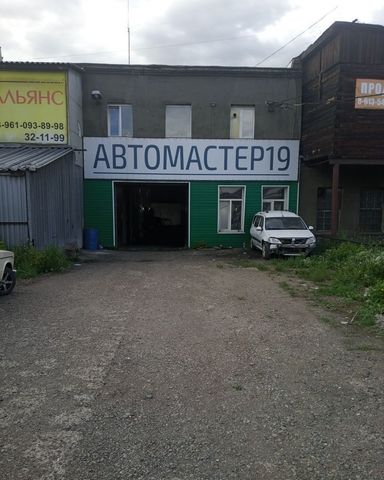 производственные, складские г Абакан ул Фабричная 21г фото