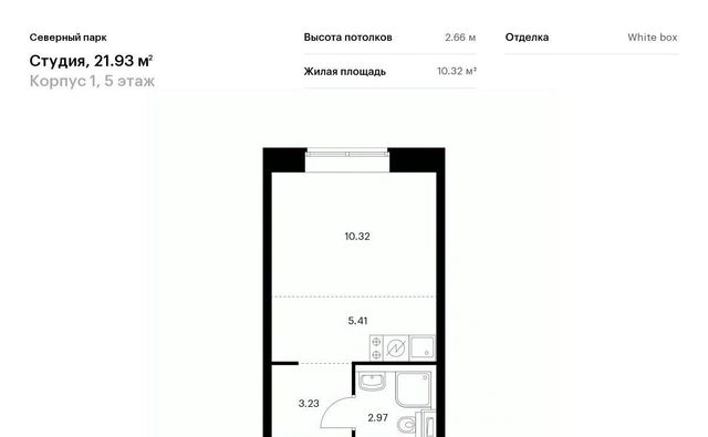 р-н Железнодорожный 1 фото