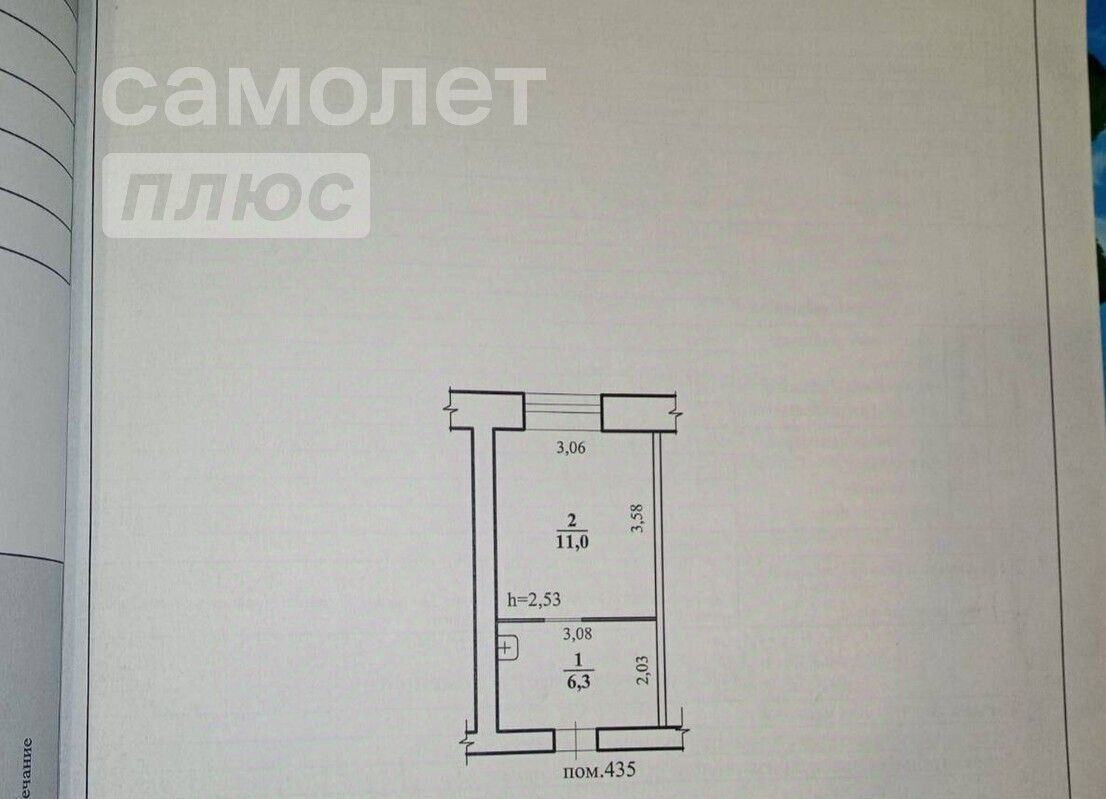 комната г Чита р-н Железнодорожный ул Недорезова 2в фото 2