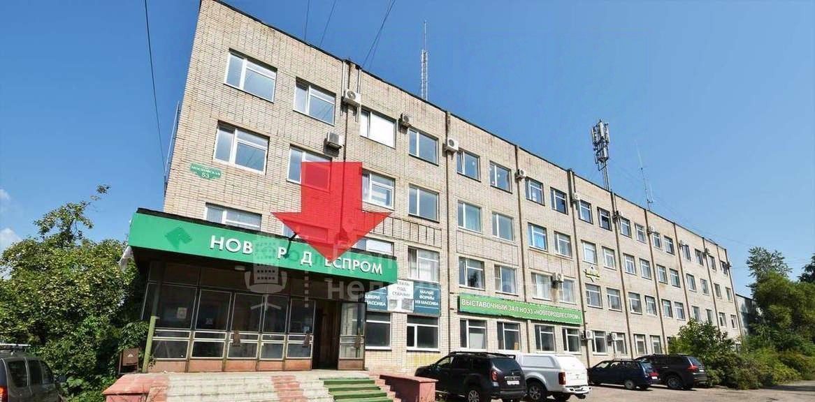 свободного назначения г Великий Новгород ул Московская 53 фото 2