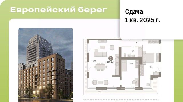 Речной вокзал фото