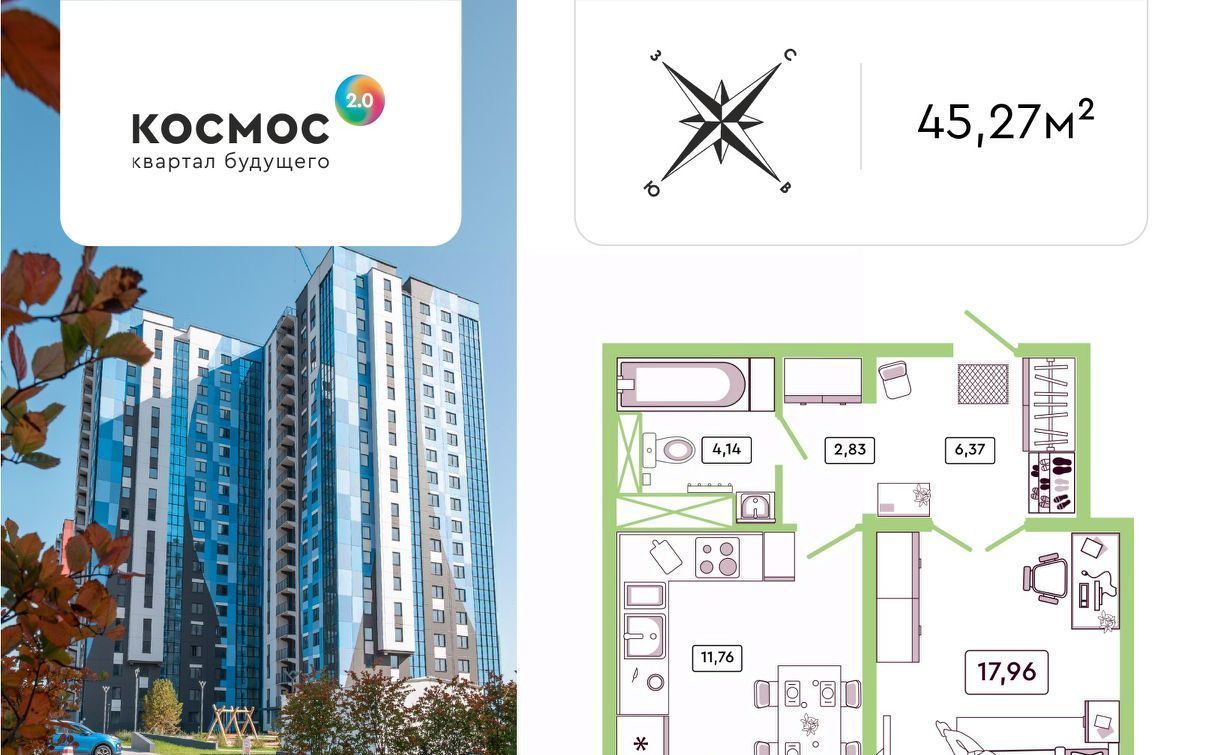 квартира г Обнинск ул Табулевича 7 фото 1