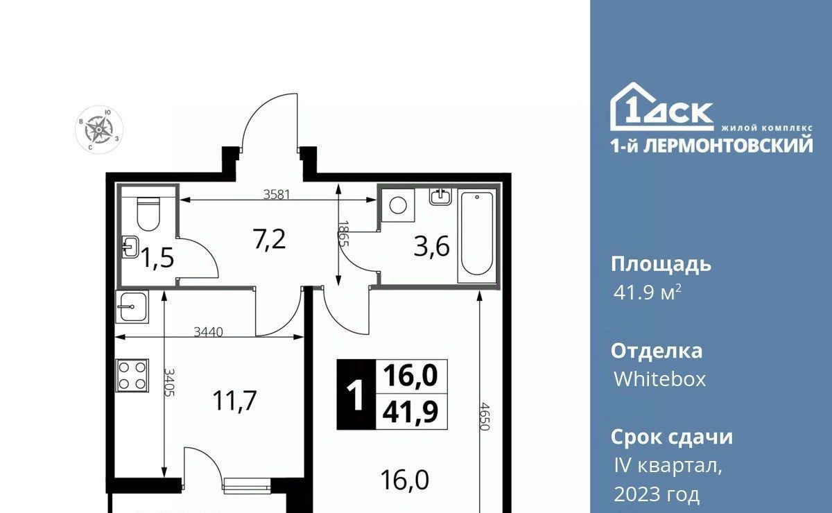 квартира г Москва метро Некрасовка ЖК 1-й Лермонтовский к 3. 1, Московская область, Люберцы фото 1