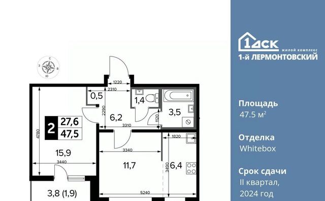 квартира метро Некрасовка к 5. 1, Московская область, Люберцы фото