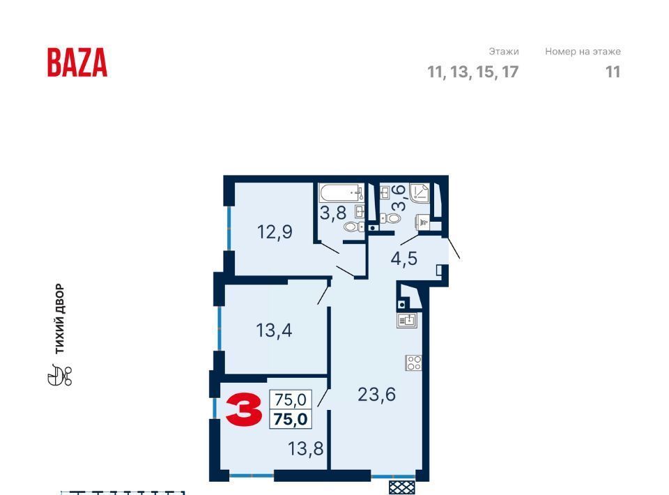 квартира г Екатеринбург Чкаловская ул Шаумяна 11 фото 1