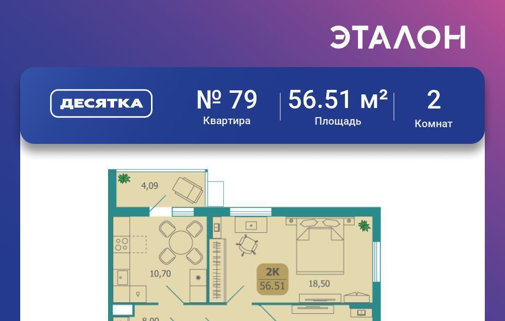 квартира г Раменское ул Семейная 7 Некрасовка фото 1