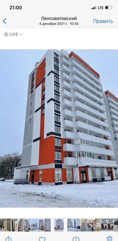 п Шушары ш Московское 250к/2 фото