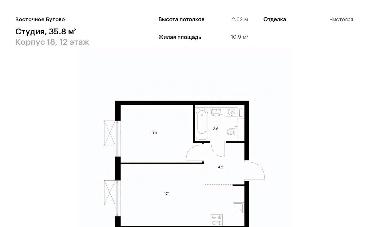 квартира городской округ Дмитровский д Боброво Бутово, Восточное Бутово жилой комплекс, к 18, Ленинский городской округ фото 1