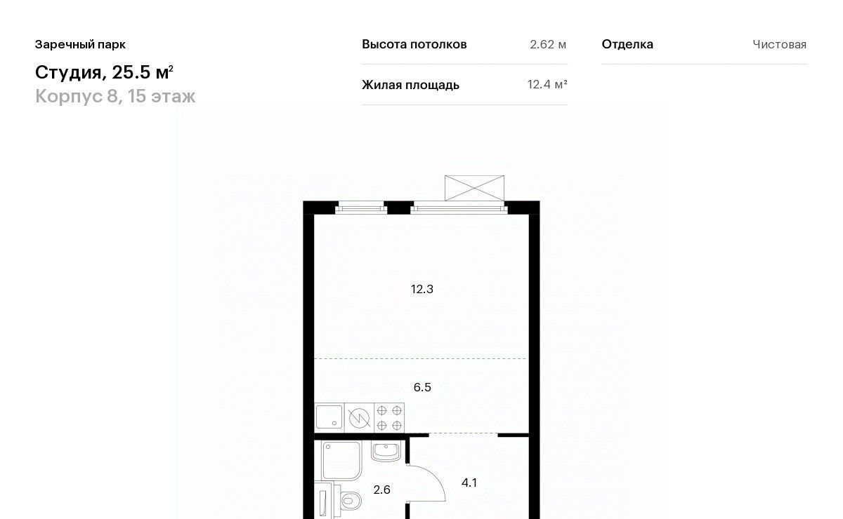 квартира р-н Всеволожский д Новое Девяткино ЖК Заречный Парк 8 Девяткино фото 1