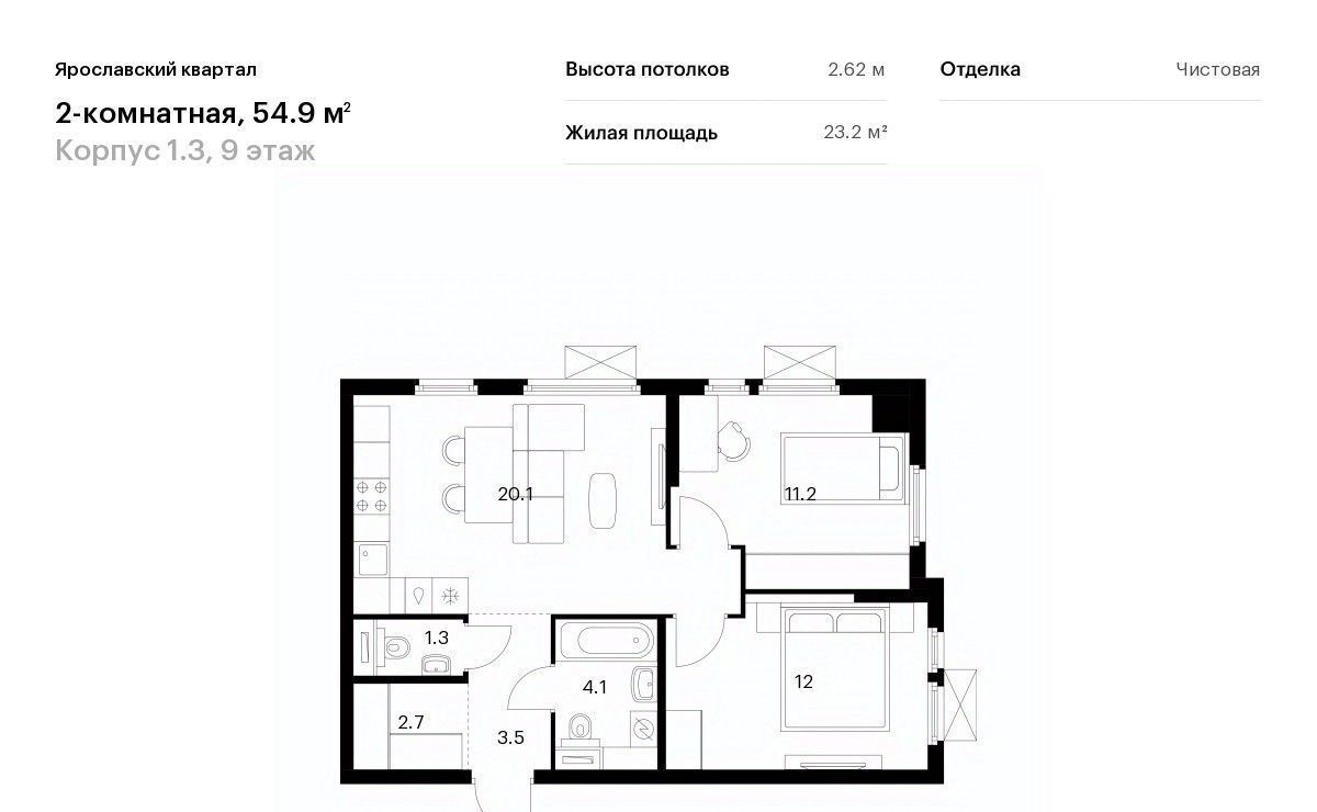 квартира г Мытищи Ярославский квартал жилой комплекс, 1. 3, Бабушкинская фото 1