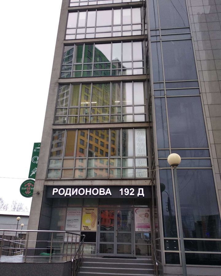 офис г Нижний Новгород р-н Нижегородский ул Родионова 192д фото 5