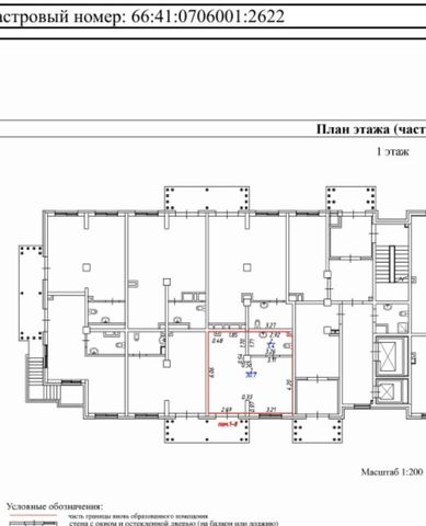 свободного назначения р-н Кировский дом 35/2 фото