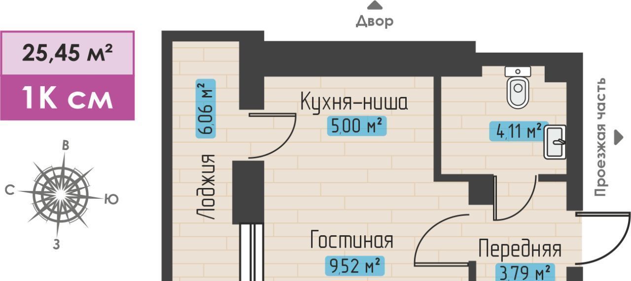 квартира г Набережные Челны р-н Автозаводский пр-кт Абдурахмана Абсалямова 1/2 73 фото 1